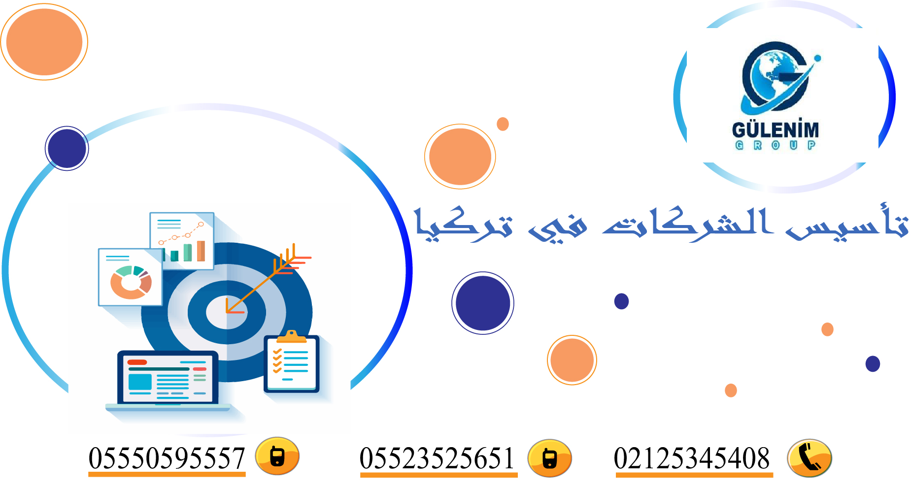 الاستثمار عن طريق تأسيس شركة في تركيا منوعات تأسيس شركات في تركيا gulenimgroup الاستثمار عن طريق تأسيس شركة في تركيا منوعات تأسيس شركات في تركيا gulenimgroup